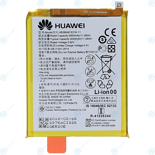 Huawei Honor 7A (Y62018) Battery Replacement