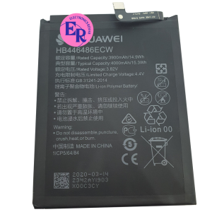 Huawei P20 Lite 2019 Battery Replacement