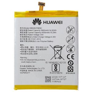 Huawei Y6 Pro 2019 Battery Replacement
