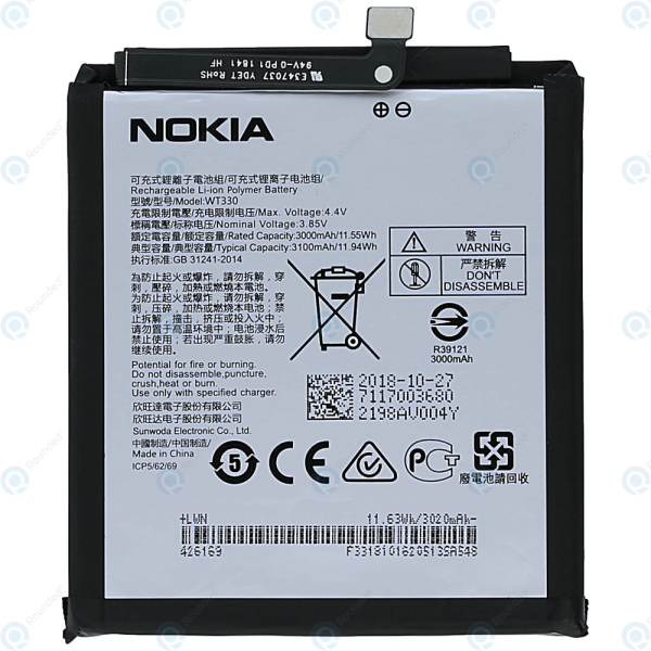 Nokia 4.2 Battery Replacement