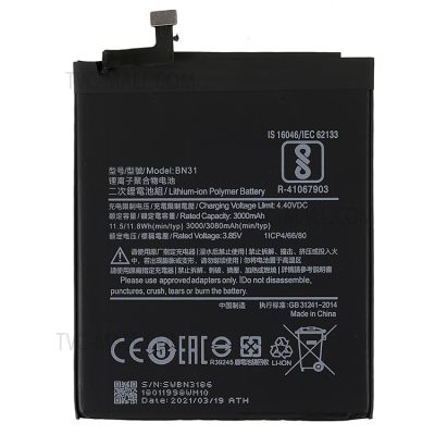 Xiaomi Redmi Y1 (Note 5a) Battery Replacement