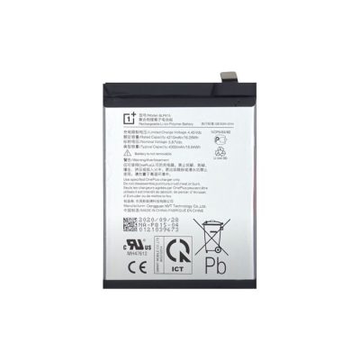 OnePlus N10 Battery Replacement
