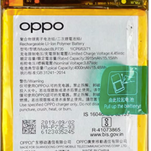 Oppo Reno 7 5G Battery Replacement