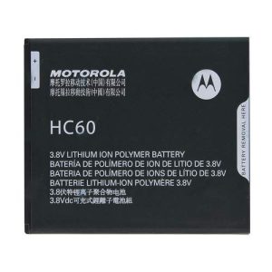 Motorola Moto C Plus Battery Replacement
